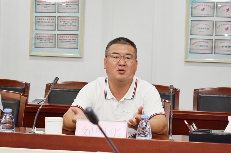 名芯半导体董事长刘明华发言.JPG