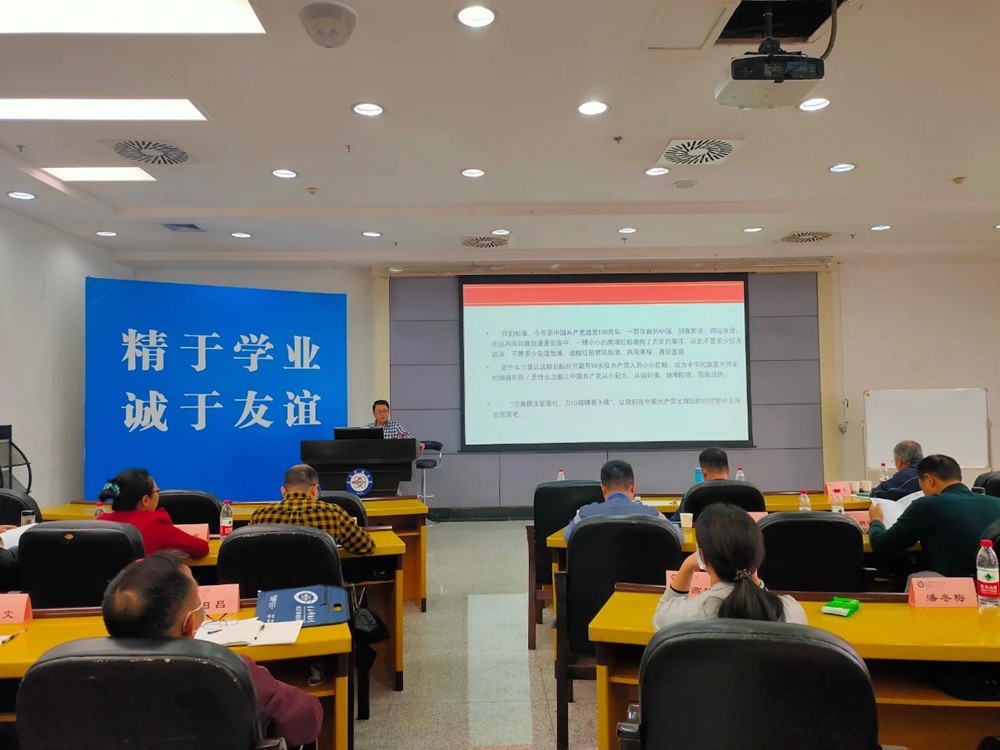 罗大明教授作《中国共产党奋斗历程与伟大成就》专题讲课.jpg