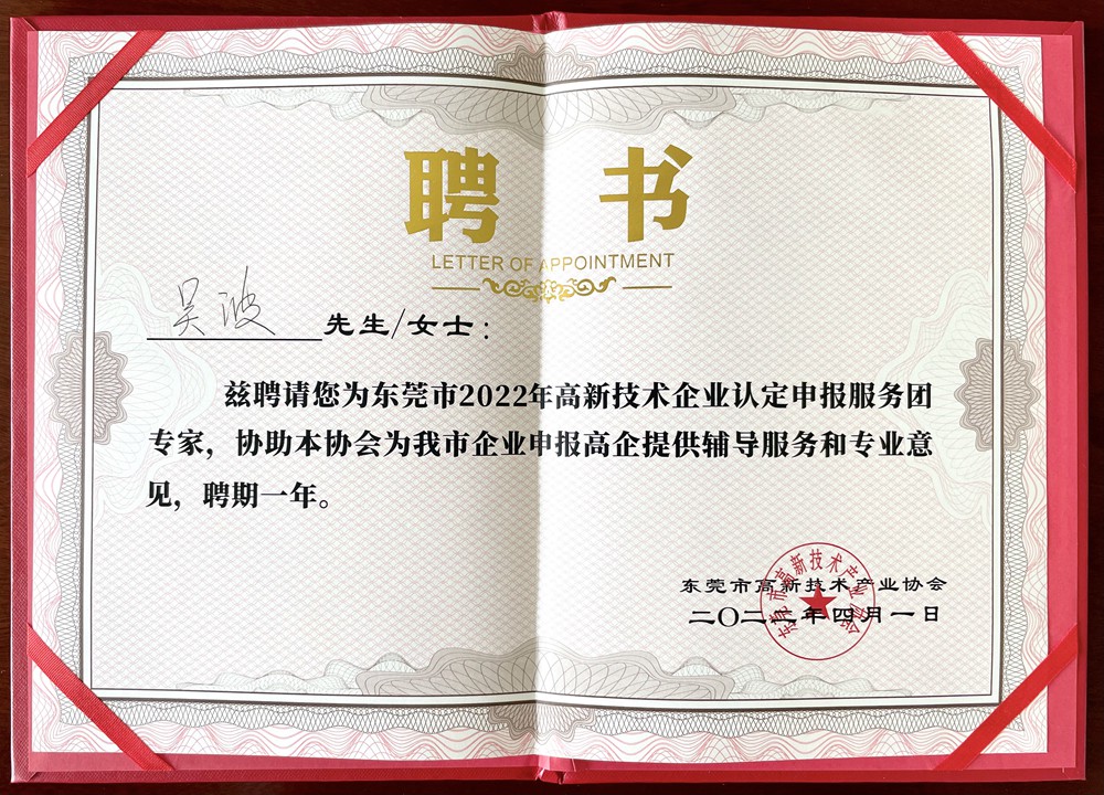 微信图片_20220415162154.jpg